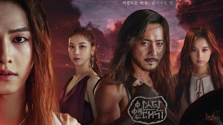 Arthdal Chronicles[2] (Korean: ??? ???; Hanja: ??? ???; RR: Aseudal Yeondaegi; MR: As?dal Y?ndaegi) is a 2019 South Korean television series written b...
